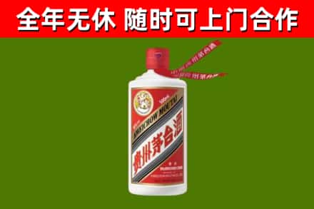 莆田回收飞天茅台酒