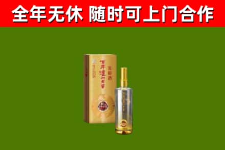莆田烟酒回收百年泸州.jpg